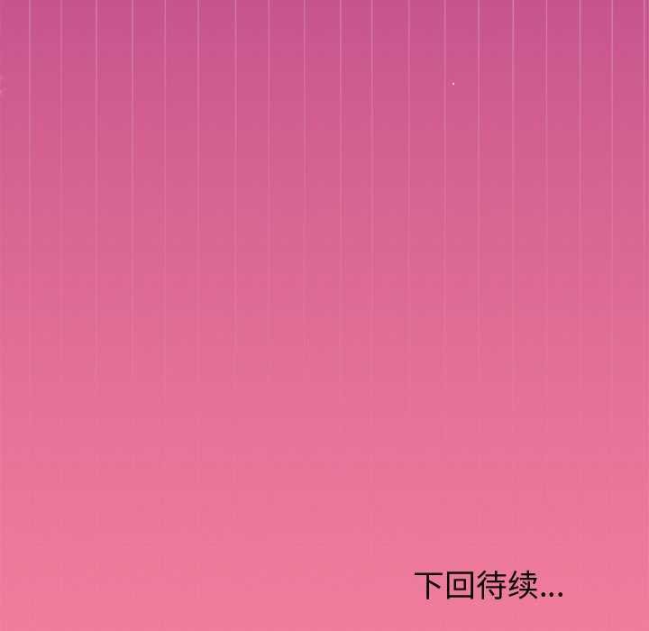 第39话 - 第159.jpg页