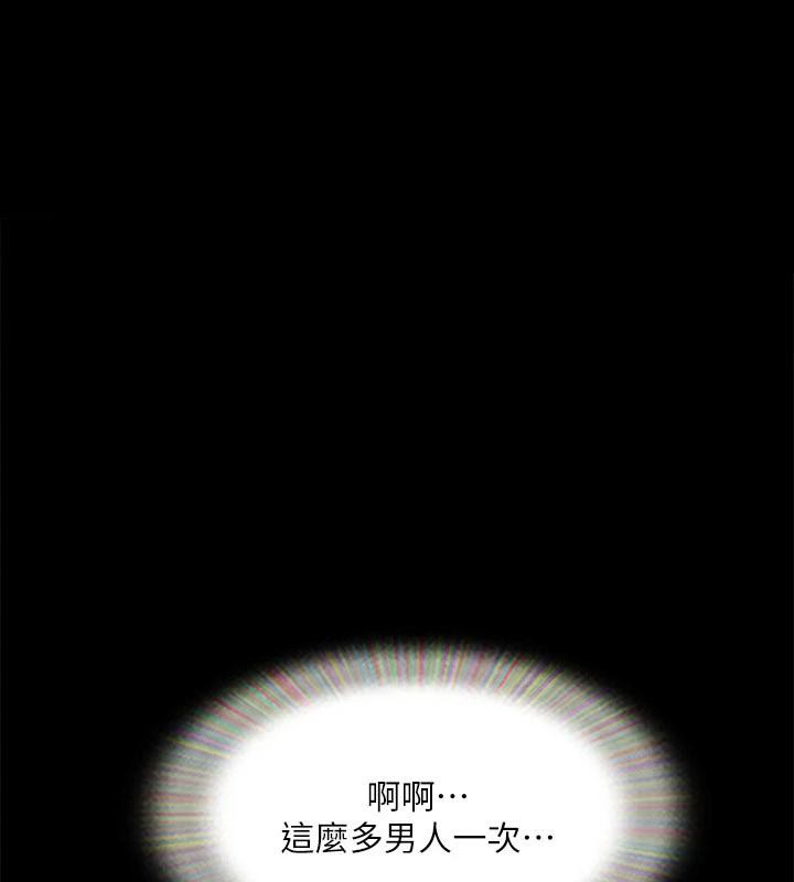 第141话-让我看看你有多厉害… - 第1.jpg页