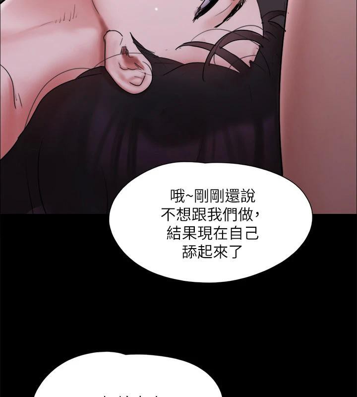 第141话-让我看看你有多厉害… - 第8.jpg页