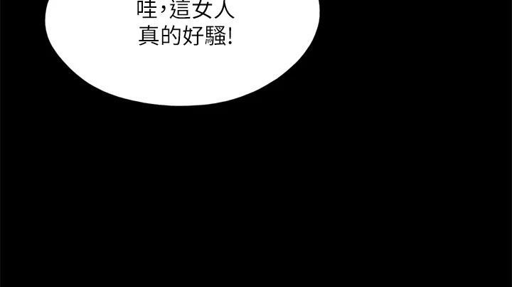 第141话-让我看看你有多厉害… - 第9.jpg页