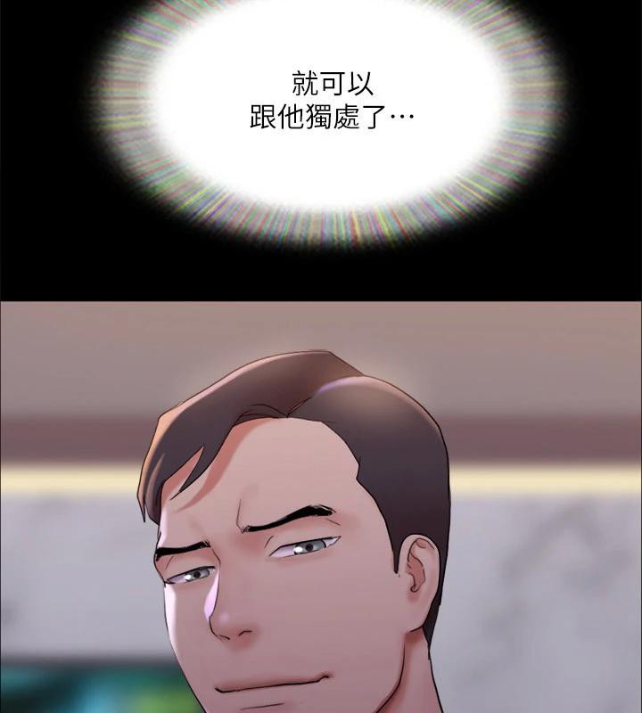 第141话-让我看看你有多厉害… - 第12.jpg页