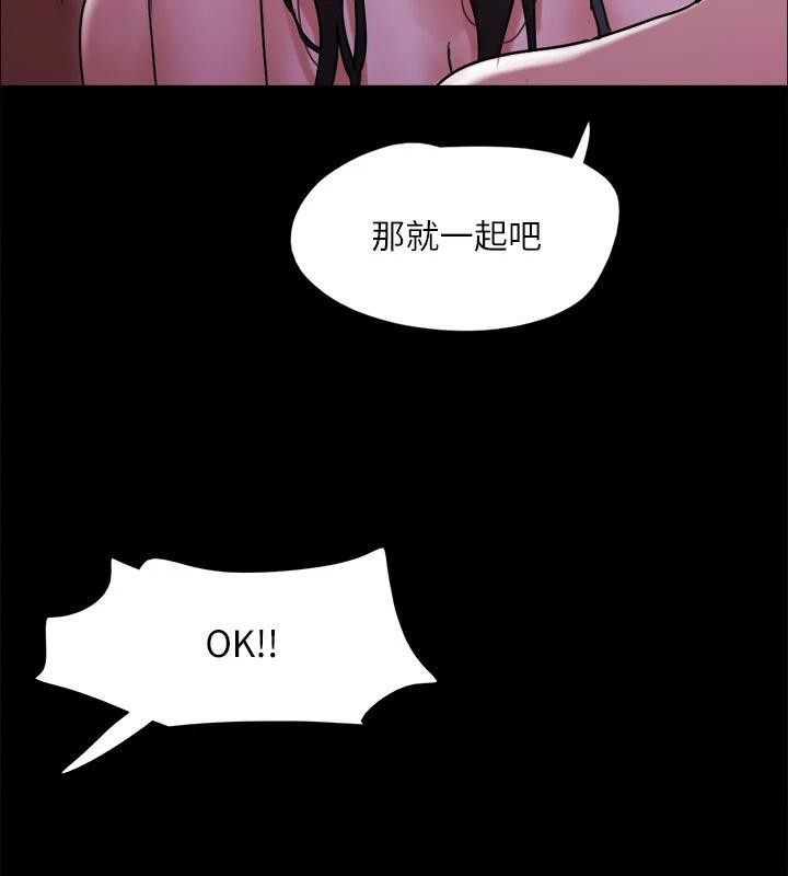 第141话-让我看看你有多厉害… - 第53.jpg页