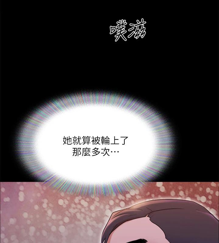 第141话-让我看看你有多厉害… - 第58.jpg页