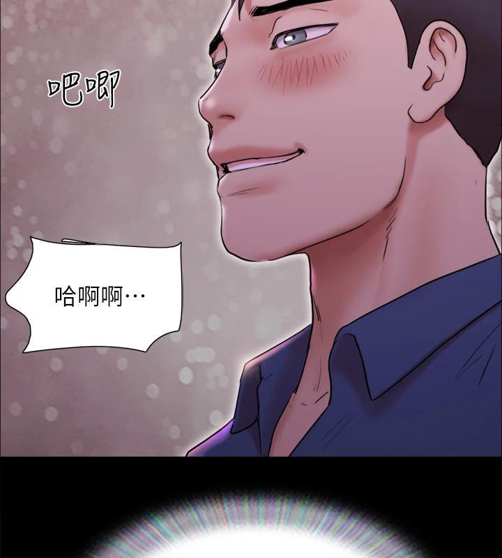 第141话-让我看看你有多厉害… - 第59.jpg页