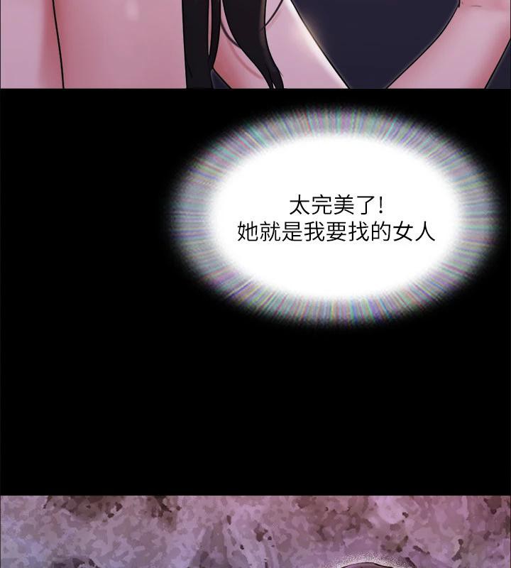 第141话-让我看看你有多厉害… - 第62.jpg页