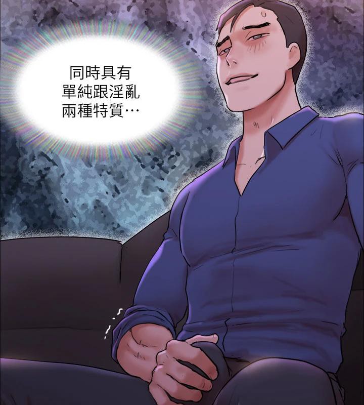 第141话-让我看看你有多厉害… - 第63.jpg页