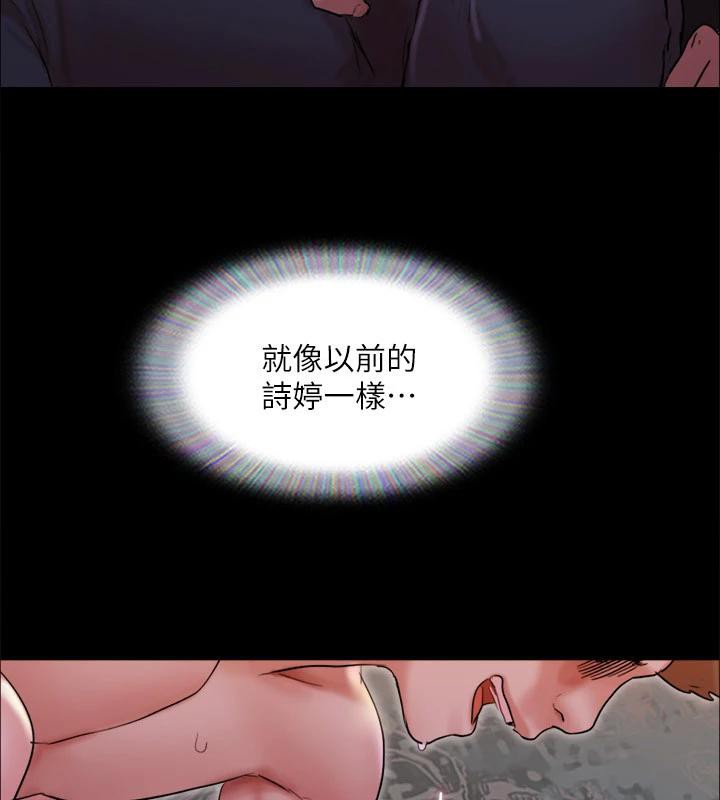 第141话-让我看看你有多厉害… - 第64.jpg页