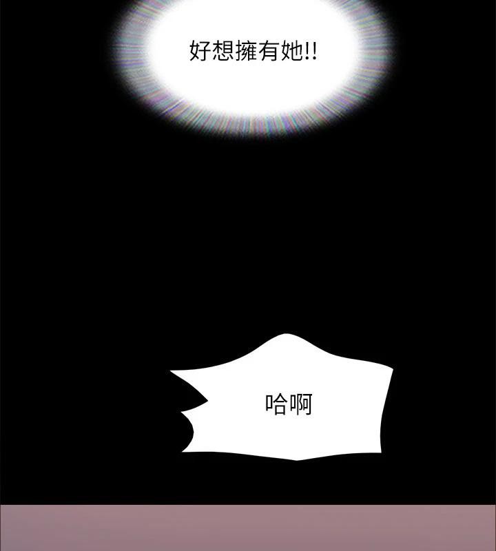 第141话-让我看看你有多厉害… - 第66.jpg页