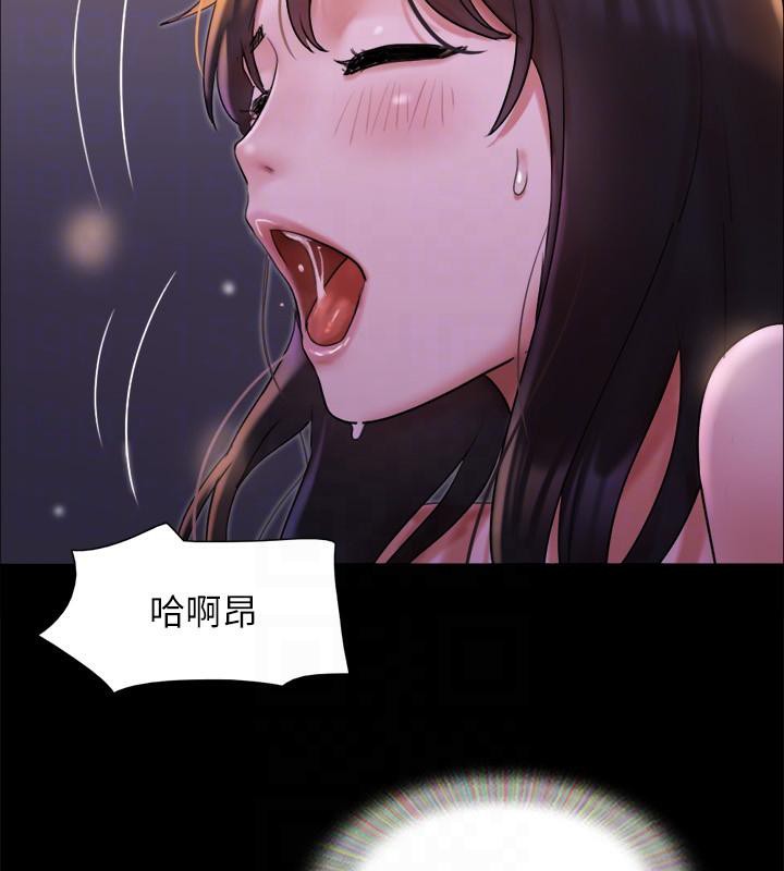 第141话-让我看看你有多厉害… - 第68.jpg页