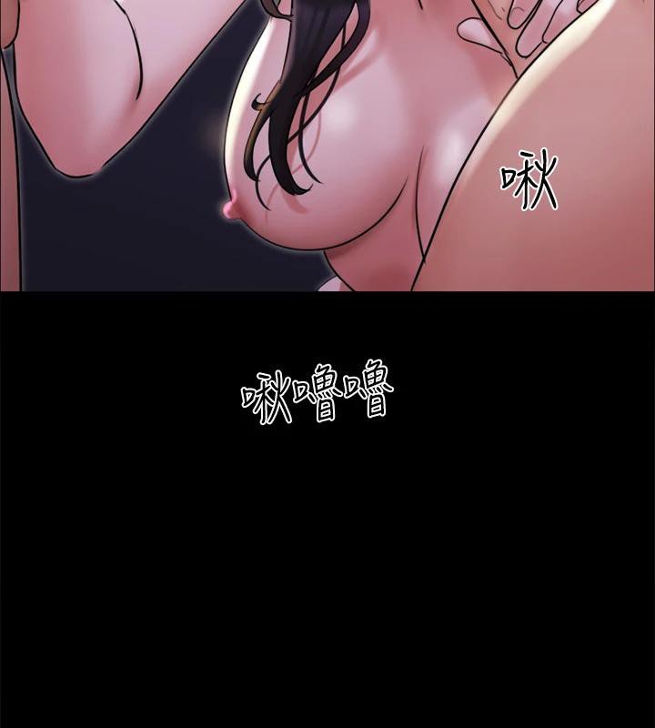 第141话-让我看看你有多厉害… - 第73.jpg页
