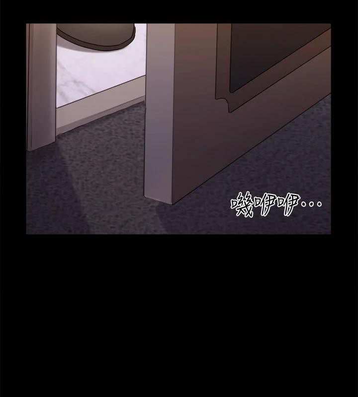 第141话-让我看看你有多厉害… - 第74.jpg页