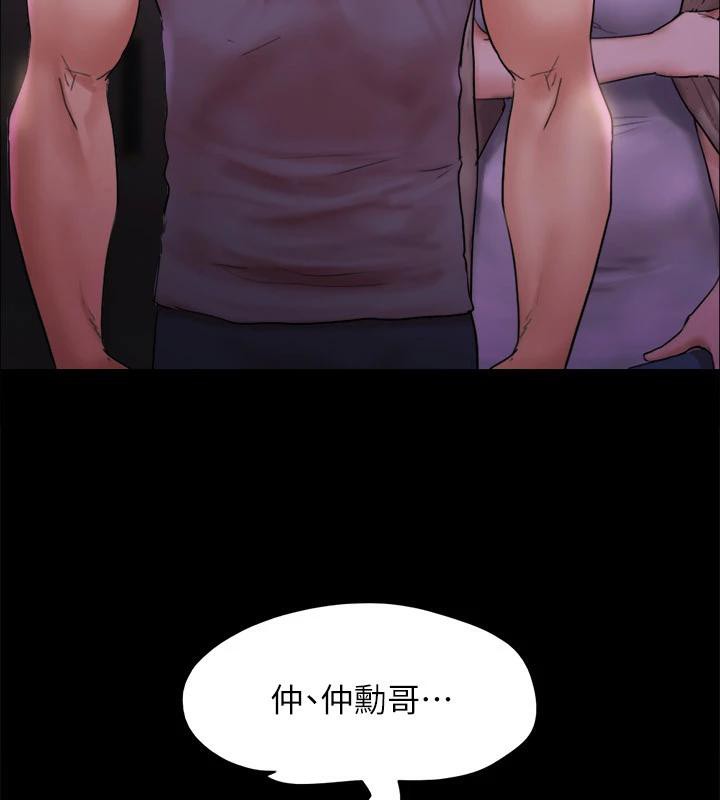 第141话-让我看看你有多厉害… - 第80.jpg页