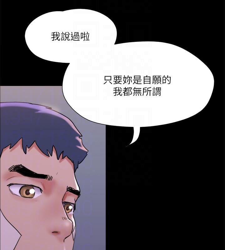 第141话-让我看看你有多厉害… - 第87.jpg页