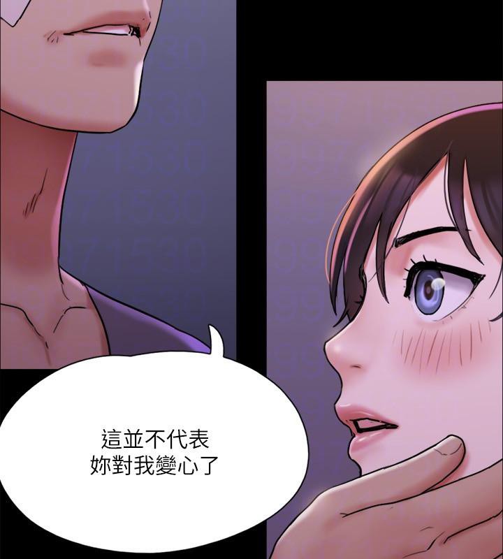 第141话-让我看看你有多厉害… - 第88.jpg页