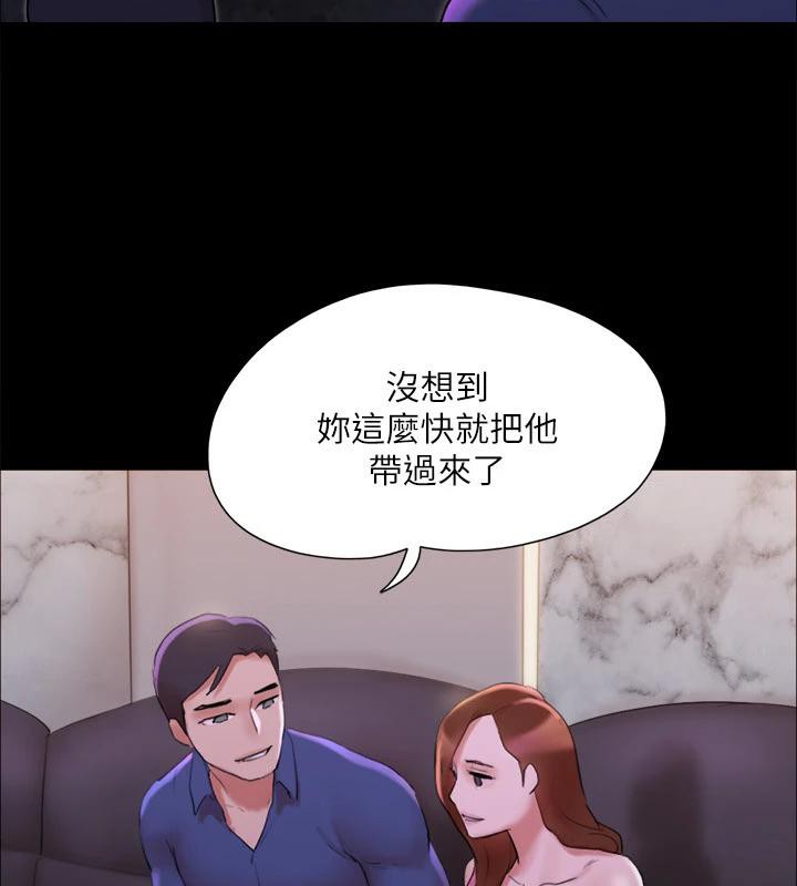 第141话-让我看看你有多厉害… - 第92.jpg页