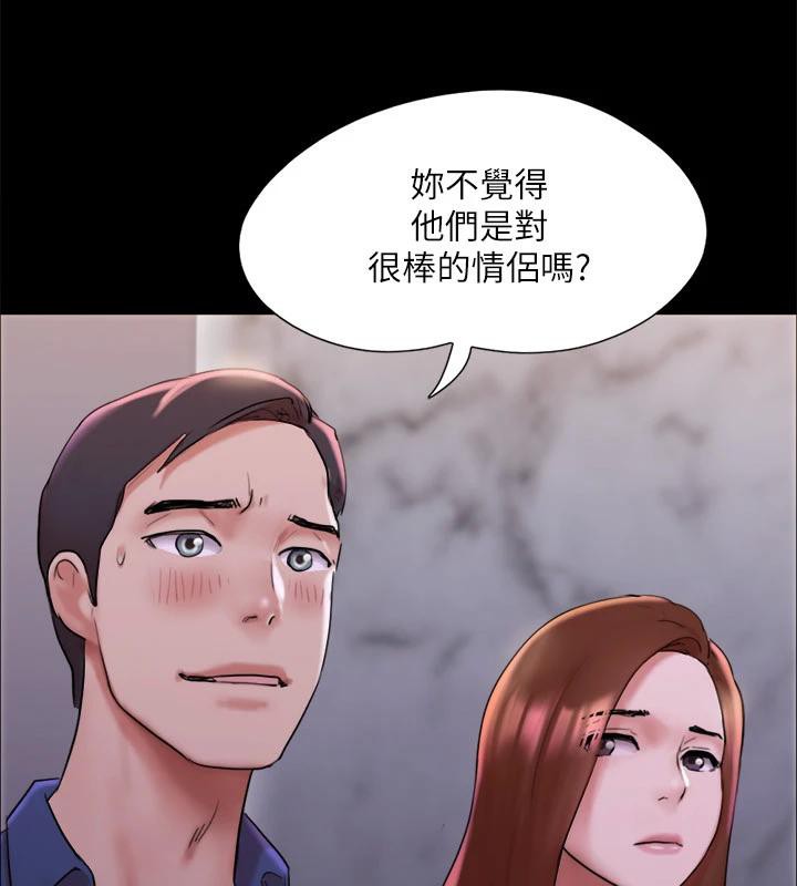 第141话-让我看看你有多厉害… - 第94.jpg页