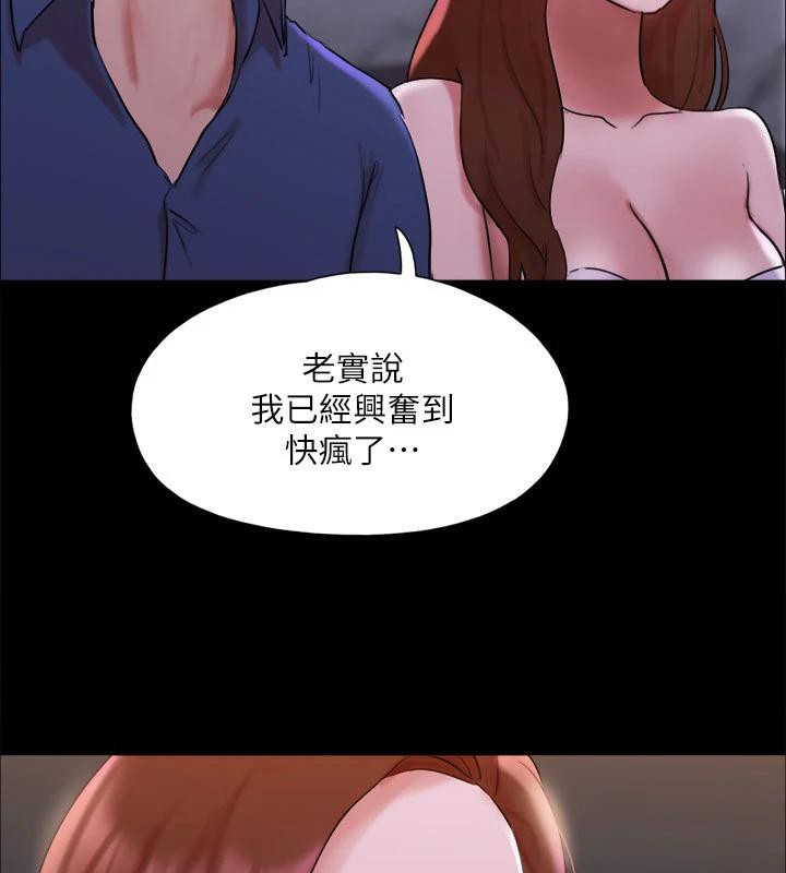 第141话-让我看看你有多厉害… - 第95.jpg页