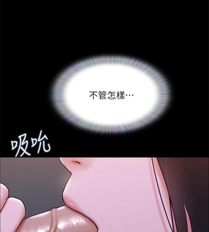 第141话-让我看看你有多厉害… - 第100.jpg页