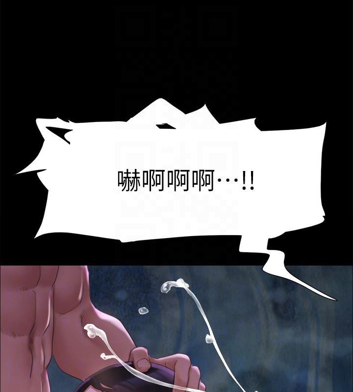 第141话-让我看看你有多厉害… - 第106.jpg页