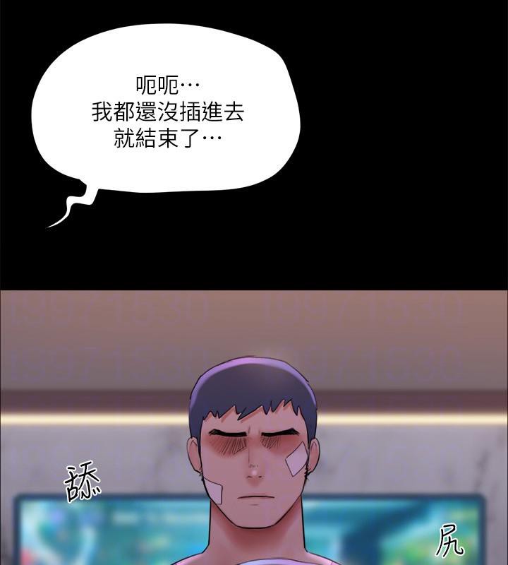 第141话-让我看看你有多厉害… - 第109.jpg页