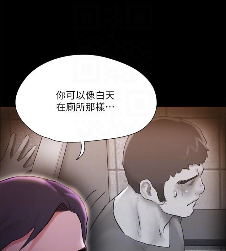 第141话-让我看看你有多厉害… - 第116.jpg页