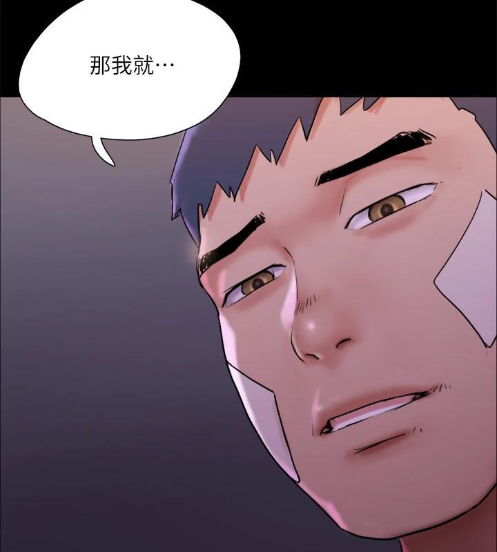 第141话-让我看看你有多厉害… - 第125.jpg页