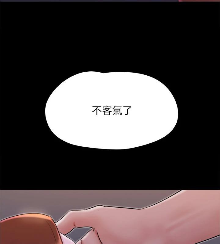 第141话-让我看看你有多厉害… - 第126.jpg页