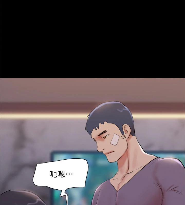 第141话-让我看看你有多厉害… - 第129.jpg页