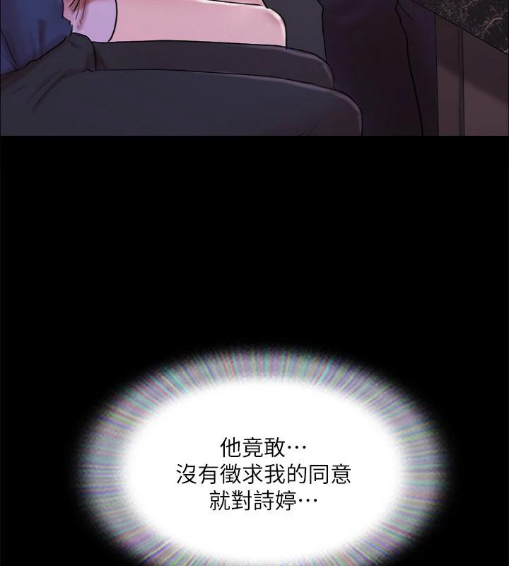 第141话-让我看看你有多厉害… - 第131.jpg页