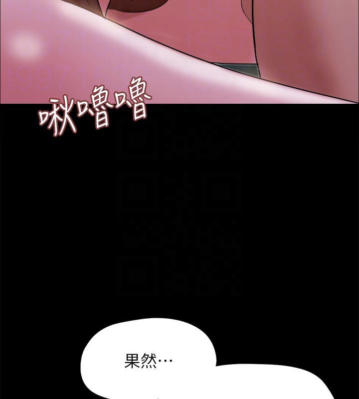 第141话-让我看看你有多厉害… - 第137.jpg页