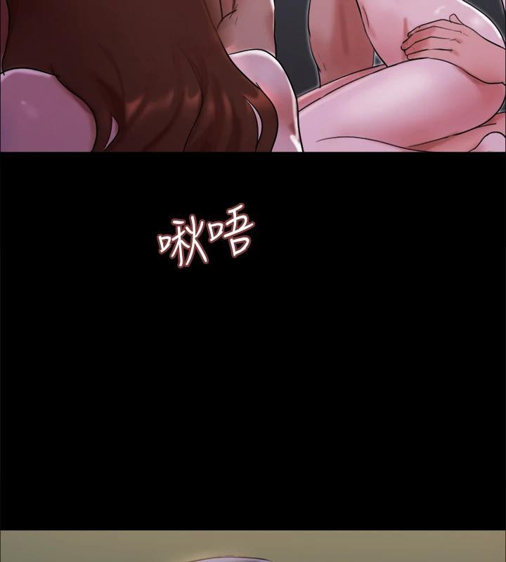 第141话-让我看看你有多厉害… - 第143.jpg页