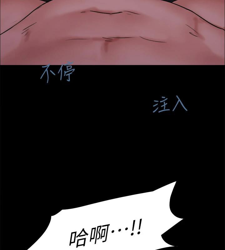 第141话-让我看看你有多厉害… - 第152.jpg页