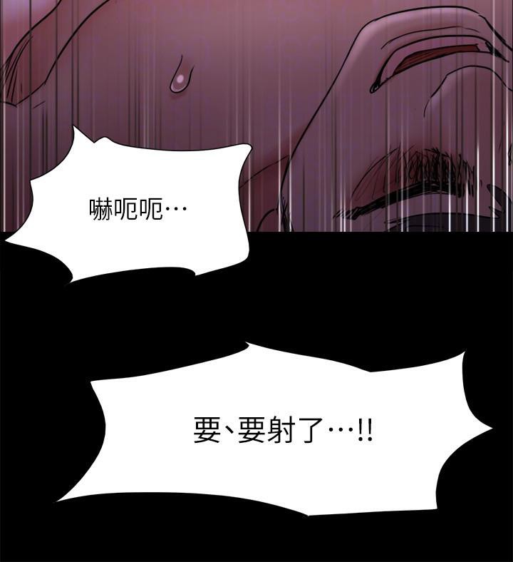 第141话-让我看看你有多厉害… - 第160.jpg页