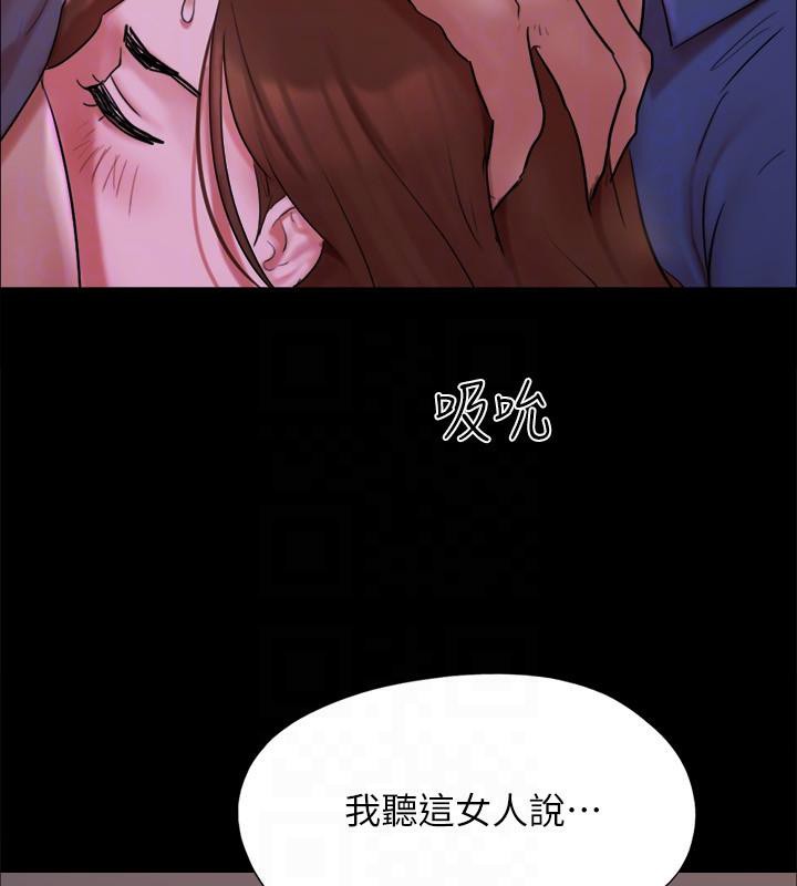 第141话-让我看看你有多厉害… - 第167.jpg页