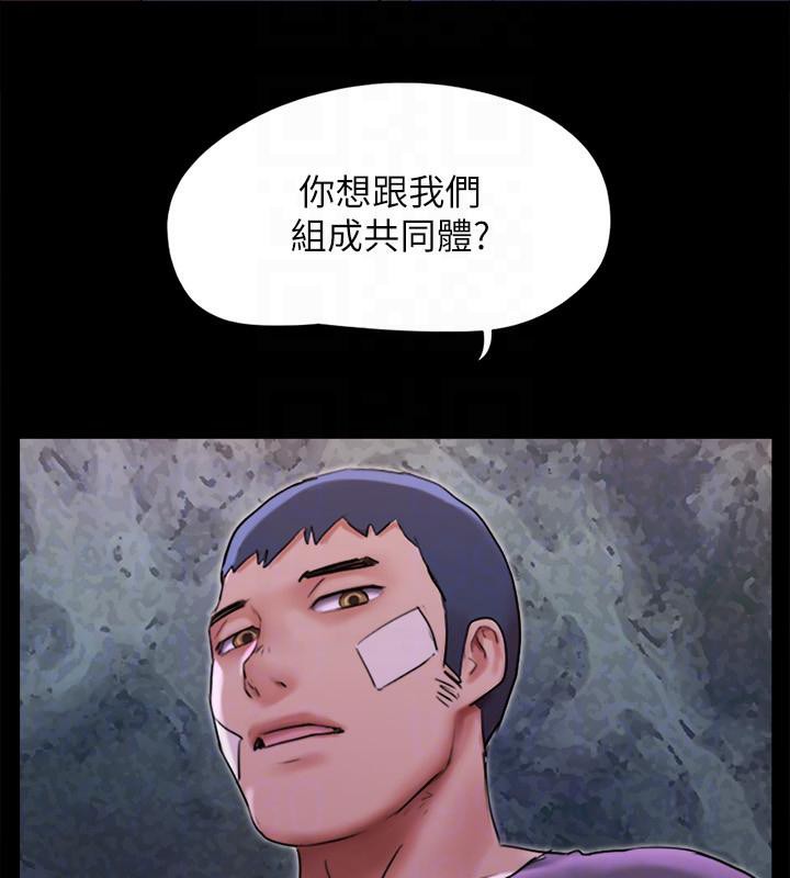 第141话-让我看看你有多厉害… - 第169.jpg页