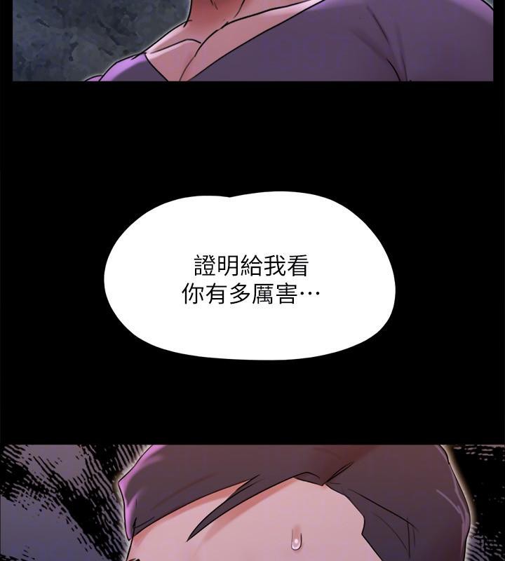 第141话-让我看看你有多厉害… - 第170.jpg页