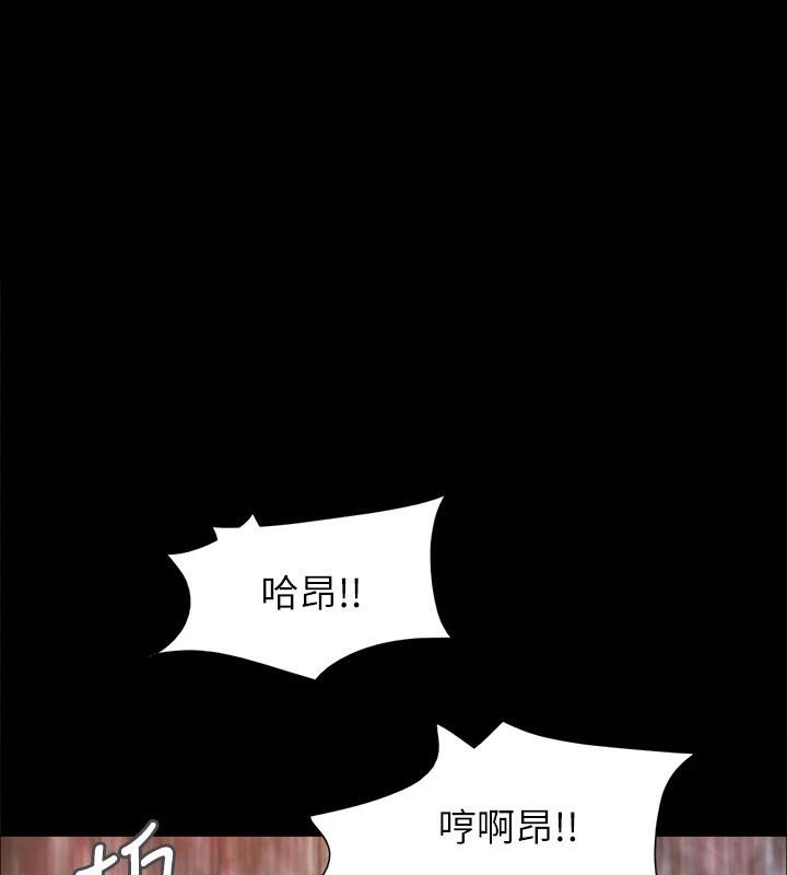 第142话-单纯又淫蕩的完美人选 - 第1.jpg页