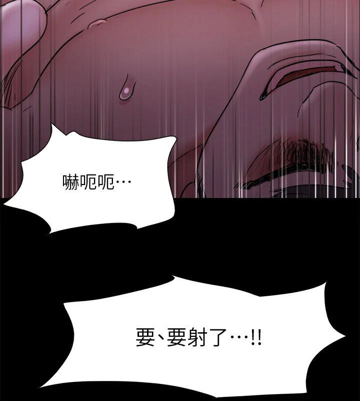 第142话-单纯又淫蕩的完美人选 - 第7.jpg页