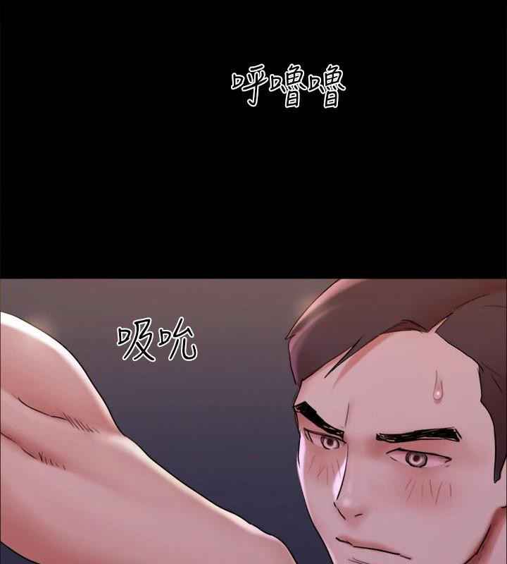 第142话-单纯又淫蕩的完美人选 - 第13.jpg页