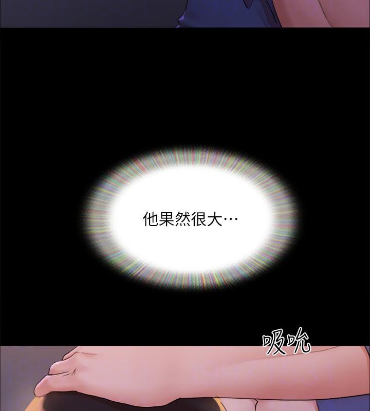 第142话-单纯又淫蕩的完美人选 - 第28.jpg页