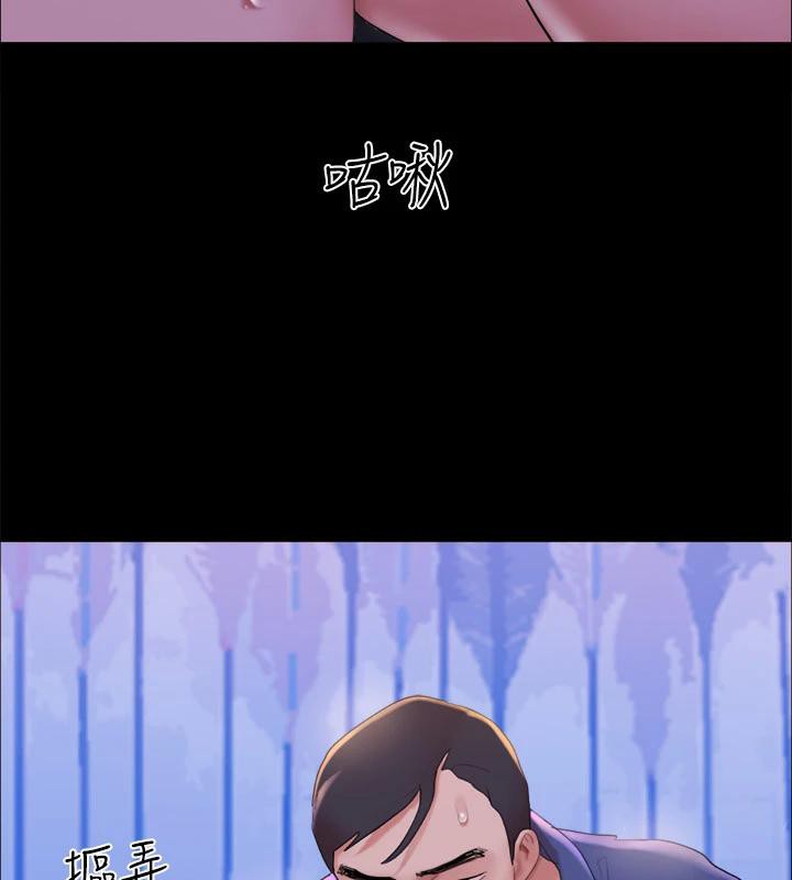 第142话-单纯又淫蕩的完美人选 - 第32.jpg页