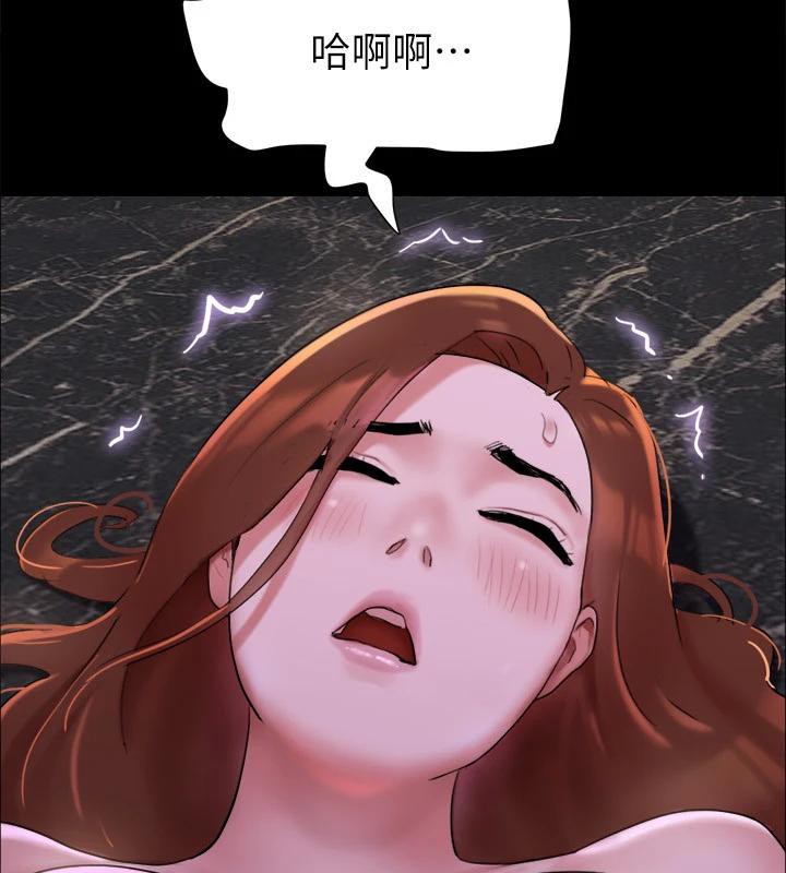 第142话-单纯又淫蕩的完美人选 - 第39.jpg页