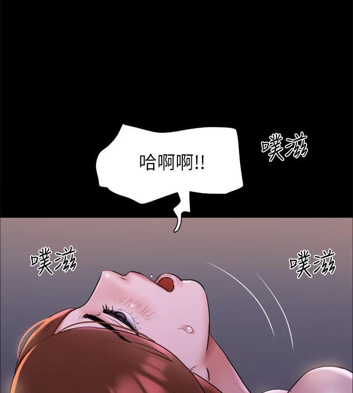 第142话-单纯又淫蕩的完美人选 - 第43.jpg页