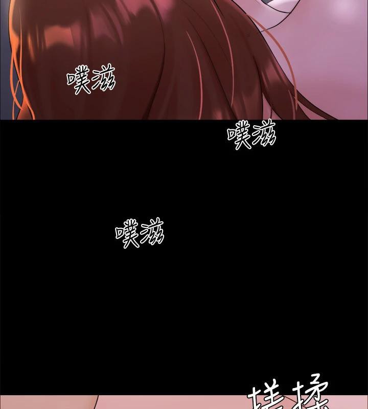 第142话-单纯又淫蕩的完美人选 - 第44.jpg页