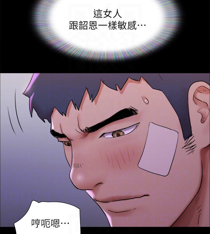 第142话-单纯又淫蕩的完美人选 - 第47.jpg页