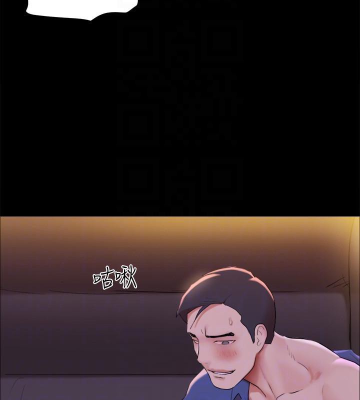 第142话-单纯又淫蕩的完美人选 - 第48.jpg页