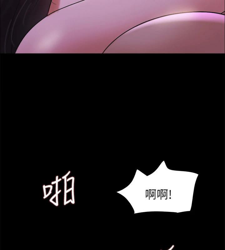 第142话-单纯又淫蕩的完美人选 - 第61.jpg页