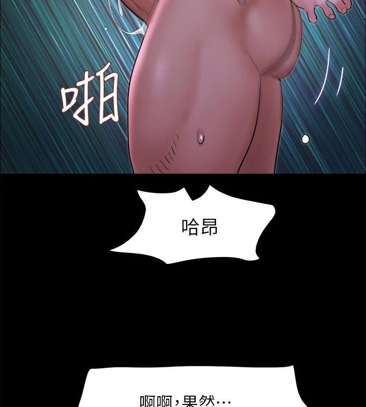 第142话-单纯又淫蕩的完美人选 - 第64.jpg页