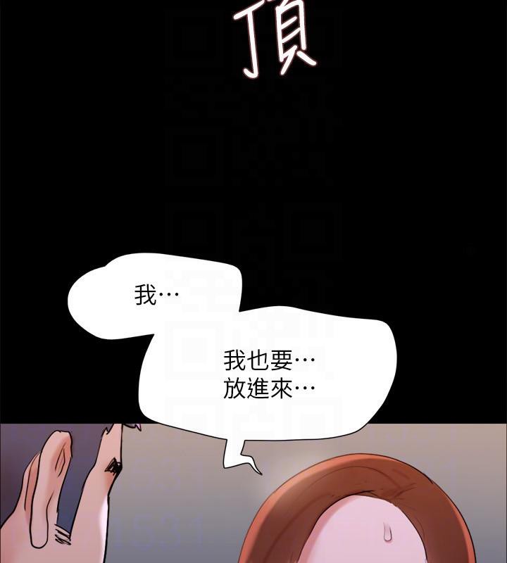 第142话-单纯又淫蕩的完美人选 - 第69.jpg页