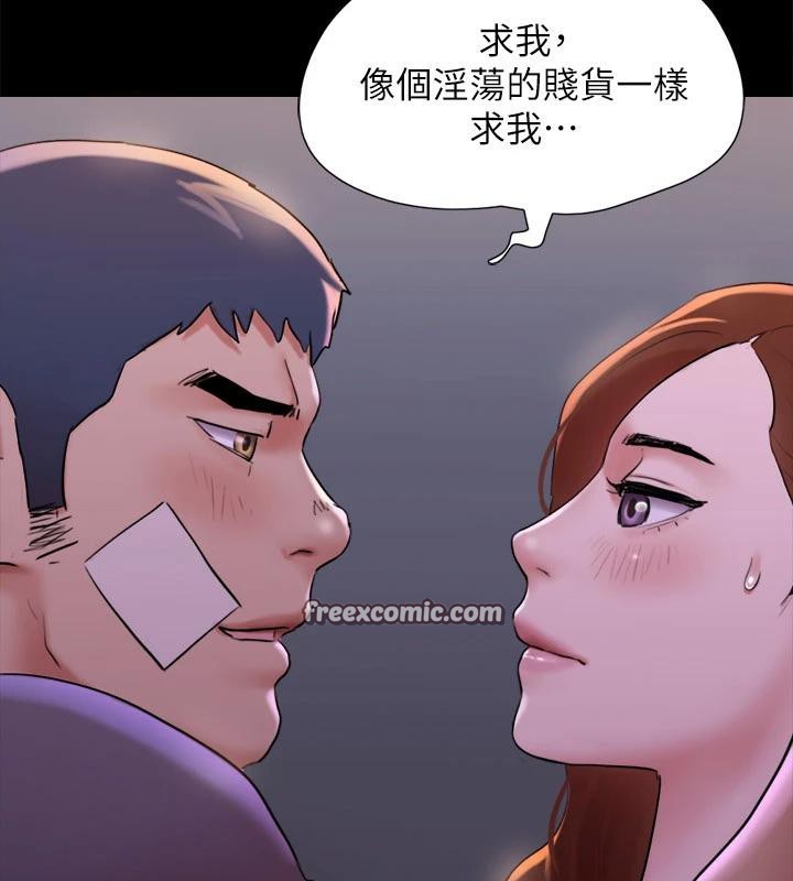第142话-单纯又淫蕩的完美人选 - 第75.jpg页